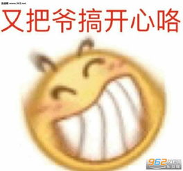 嗝发出吃饱的声音图片你在和谁聊天不回我表情包下载乐游网游戏下载