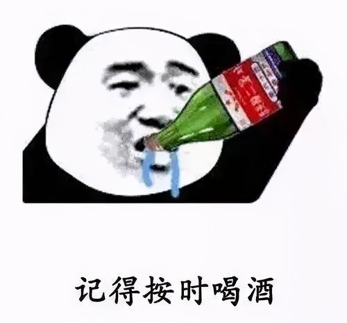 喝酒技术人才培训中心什么鬼奇葩非法社会组织被取缔