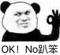 你苦苦寻找的表情包都在这里了表情包合集第二期