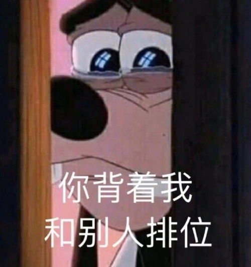 笑话段子如果他能和你岳母在一起,那我也就安心了