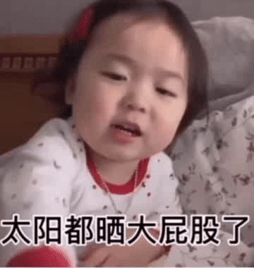 抖音最火表情包老公不听话怎么办