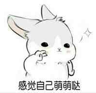 兔兔表情包堆糖,美好生活研究所