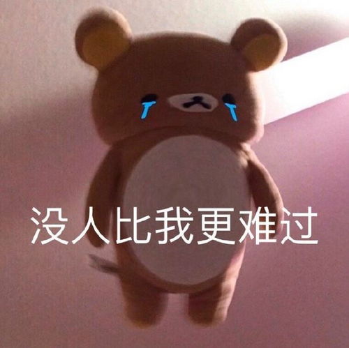 公主抱图片表情包可爱热门