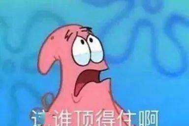 哔哔小子表情包委屈