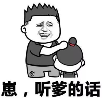 养成文明好习惯文明习惯清单你值得拥有