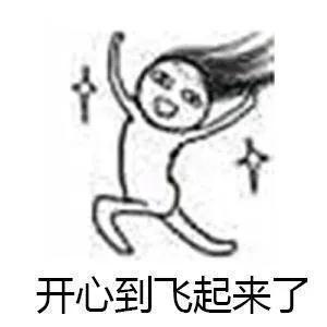 这些表情包,你使用过吗聊天万能回复