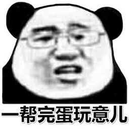 大b神脱口秀这个标题很猥琐,但是内容非常正能量