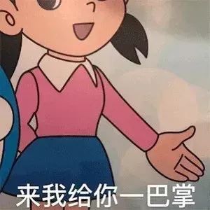 分享一组阴阳怪气怼人表情包