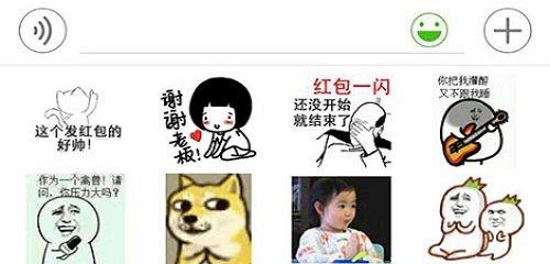 金馆长表情植入冒险之光或掀游戏聊天革命