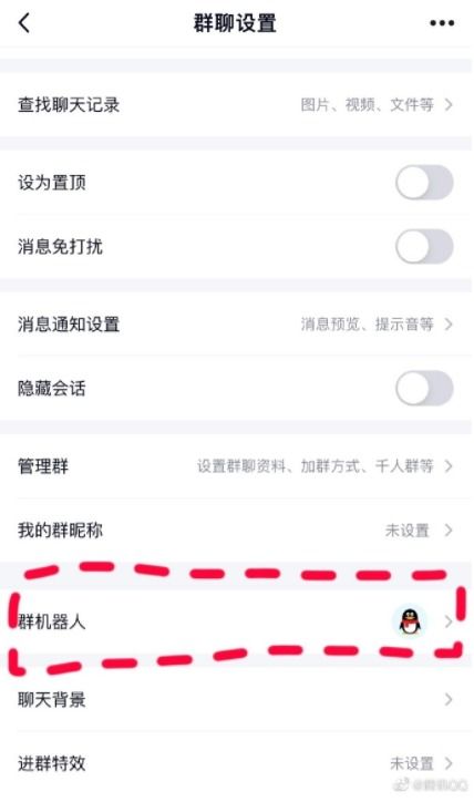qq官方我要圣诞帽是真的吗qq头像圣诞帽怎么获得