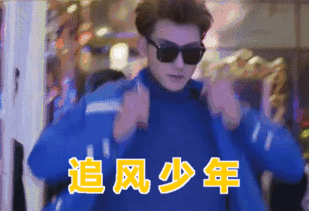 如果你不是wuli谢晓飞飞总那你还是这样求婚吧