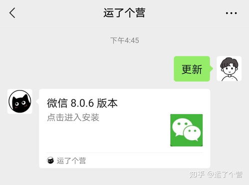 微信彩蛋又更新了聊天可以满屏掉爱心