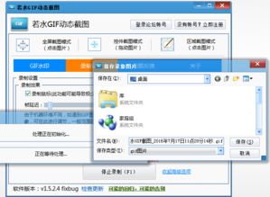 简单四步把电影做成gif动图,不仅可以用做文章配图,还能做成微信表情快来斗图