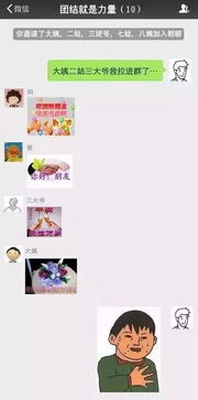 不要和爸妈发表情包了我认输,真心的