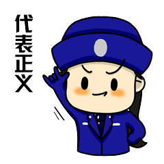小女警表情图片小女警表情包gif下载乐游网游戏下载