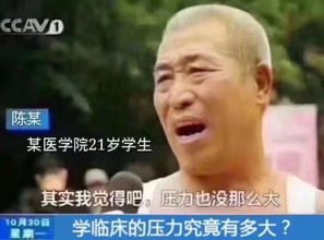 医生们,一首说好不哭送给你