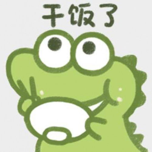 表情包超可爱抹茶旦旦表情包系列小鳄鱼还是小恐龙