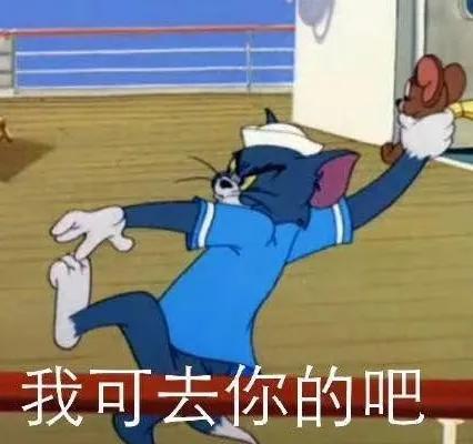 有没有神反转的沙雕文案