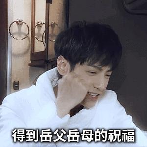 开始制作奇奇怪怪的表情包