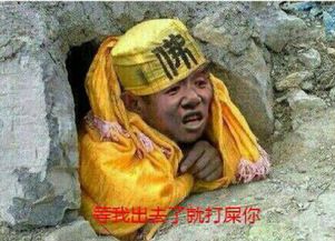 觉得自己绿的太鲜艳每日轻松一刻7月5日周日版