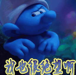 只有hr才能看懂的神回复,看完我跪了