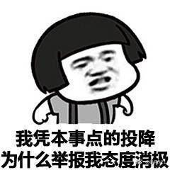 王者荣耀表情包动图
