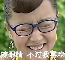 今日表情包