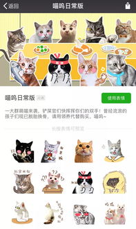 闪萌表情x北京领养日丨狗年汪汪公益表情包开始征集