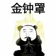 沙雕搞怪的趣味小表情包