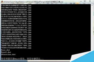新版手机qq如何导入qq表情包