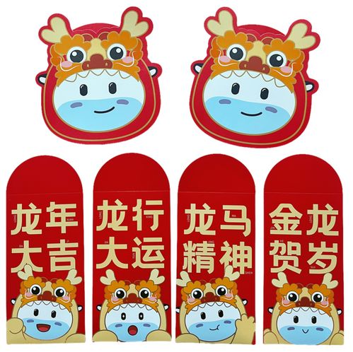 新年表情包来啦2024,阿梦伴你龙年行好运