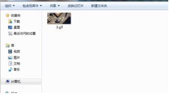有哪些比较好用的表情包制作软件