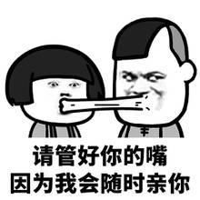 土味撩妹撩汉表情包,爱情与你只差这张图