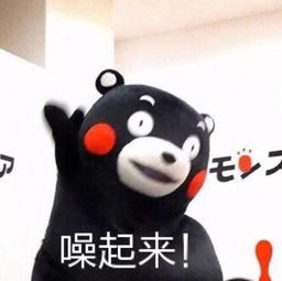 妖精快到碗里来表情包小仙女