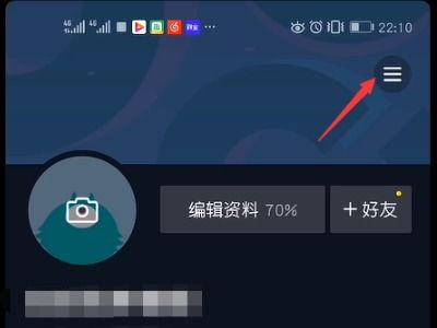 抖音直播加入工会后120天不直播,之后可以直接退出退出后还可以再加入其它工会