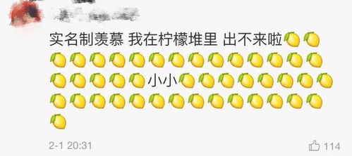 ninepercent出道300天,互动团魂炸裂,蔡徐坤表情包和尤长靖人设亮了
