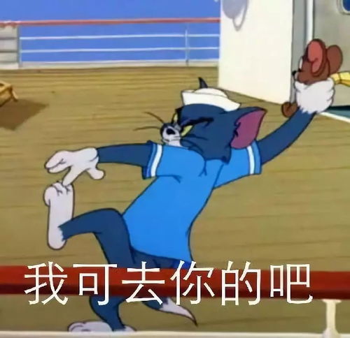 拜年啦我们是认真的吃饭时别看,小心笑喷...