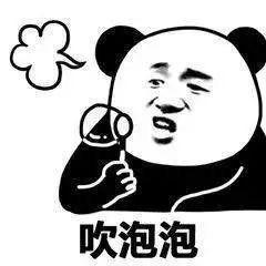 熊猫头叠字表情包比心心吃饭饭睡觉觉擦泪泪