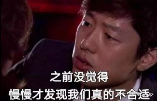 渣男和星座有关系么