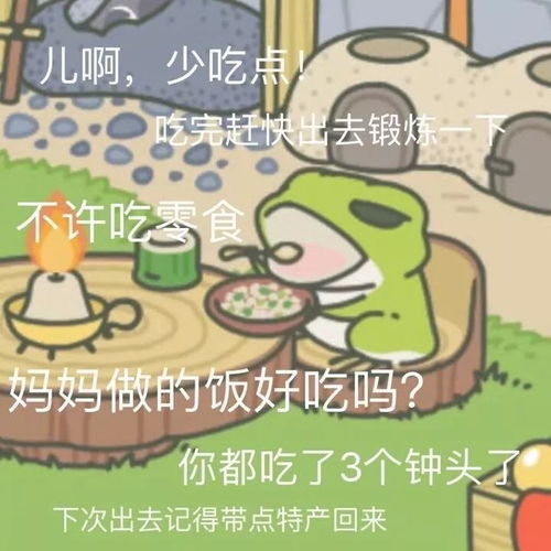 老公不理我孩子不回家日报第601期