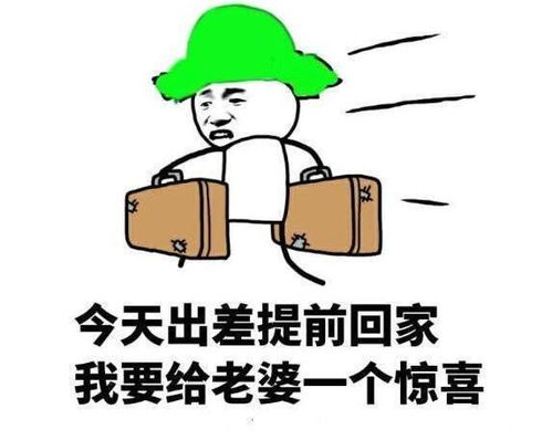 幽默段子领导生了,保镖老张竟然随礼两万八,领导难道
