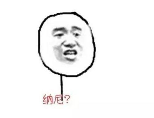 表情两室一厅房子成亲友中转站重庆小伙无奈想换成一室一厅一室一...表情