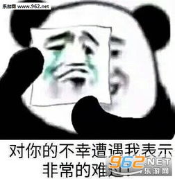 我要自杀让你没有老婆表情包你把妈妈的心拿走吧表情包图片下载乐游网游戏下载