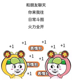 你爸爸我绝不认输表情包质问