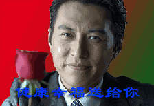 我可以表情包gif打劫