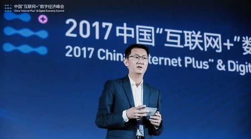 马化腾传统产业借力云计算转型升级是大势所趋