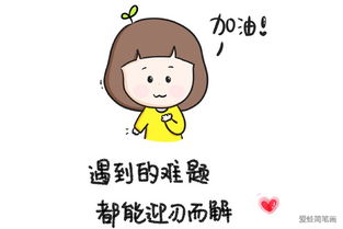 2019表情包图片大全过年