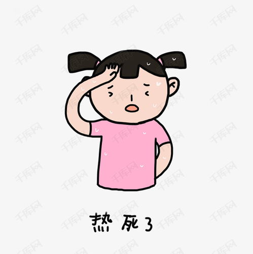 童年夏日清凉手绘卡通可爱小女孩热死了表情包素材图片免费下载高清psd...