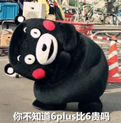 斗图表情包劳资就是脸大,怎么滴