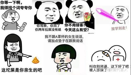 微信和女生聊天,发哪种表情包好